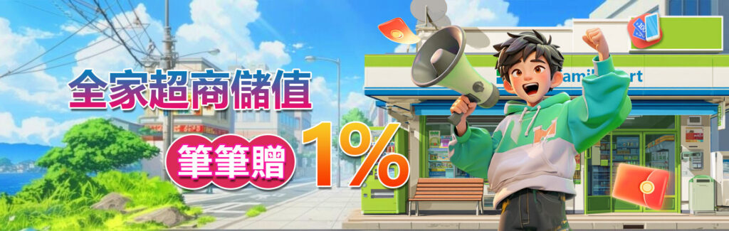 2026世界盃投注平台推薦｜3A娛樂城完整足球投注與運彩攻略