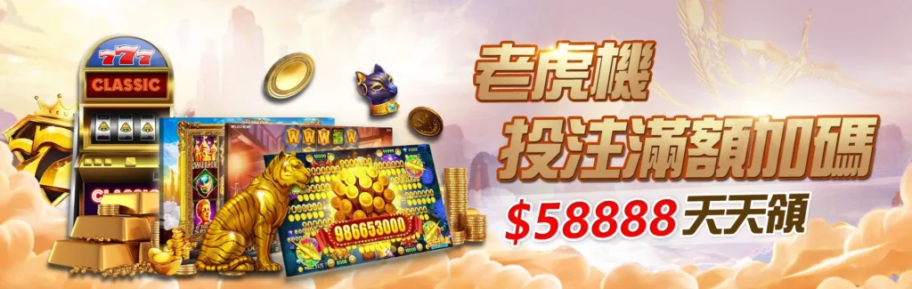 網路娛樂城博彩完整指南｜3A娛樂城打造安全可靠的線上博彩體驗與真人娛樂平台